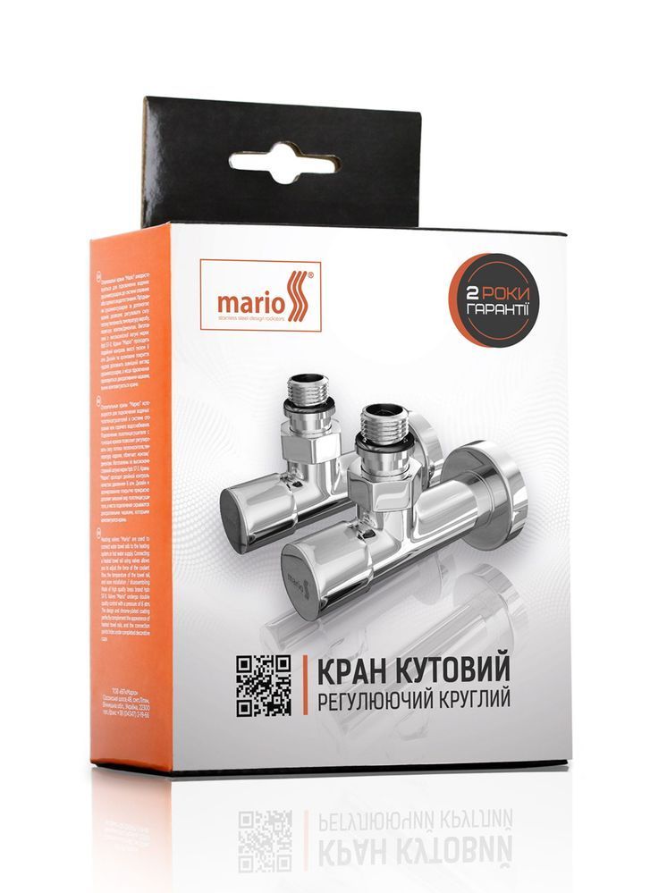 Краны угловые удлиненнные Mario, G 1/2" комплект 2 шт