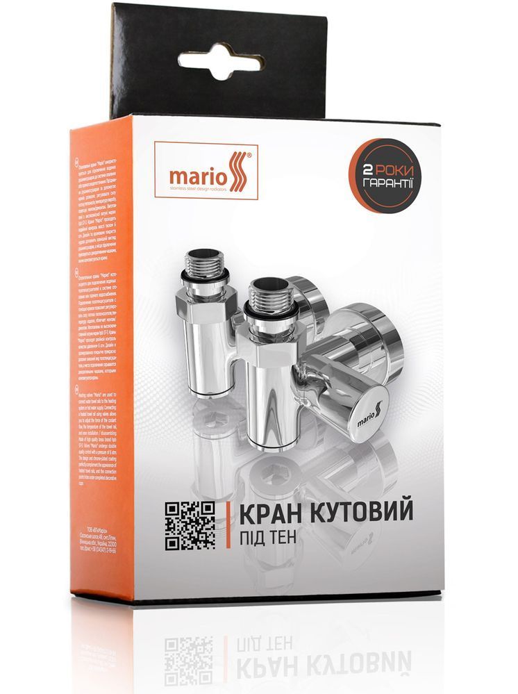 Кран кутовий під ТЕН Mario G 1/2", комплект 2 шт