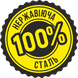 Рушникосушка електрична драбинка Неліо 1000х500/10 ЕL тайм. нержавіюча сталь (чорний)