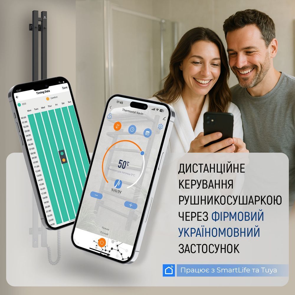 Полотенцесушитель электрический Navin Авангард 480х1200 Sensor с Wi-Fi, левосторонний с таймером, черный муар