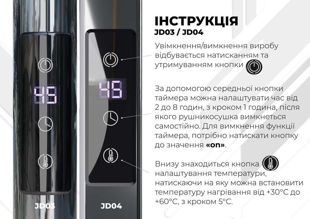 Полотенцесушитель электрический Alpha П9 500х1000 Deffi нержавеющая сталь (Хром, JD04, Левое подключение)