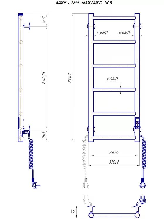 Рушникосушка електрична Класік F НР-I 800х330/75 TR K