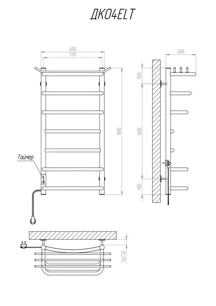Рушникосушка електрична KOSSER Канна 800х400/7 ЕL таймер