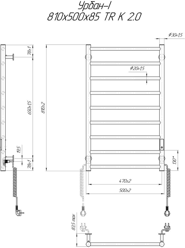Полотенцесушитель электрический Урбан-I 810x500/85 TR K 2,0