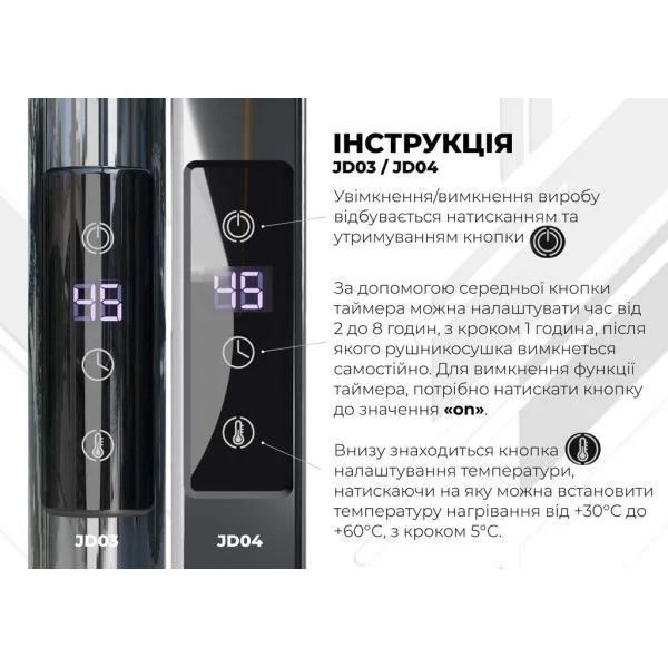 Рушникосушка електрична Breeze П12 500x1200 Deffi нержавіюча сталь (Чорний, JD04, Ліве підключення)