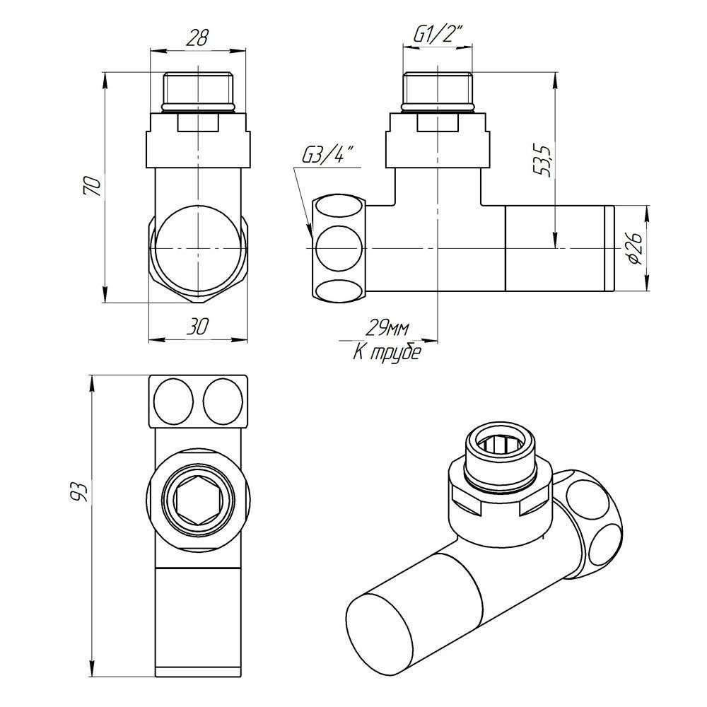 Кран кутовий Laris Звичайний 1/2" - 3/4" + ексцентрики 2шт. (LX-4701)