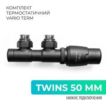 Комплект термостатичний Vario Term TWINS 50 мм, кутовий, правий, чорний структурний