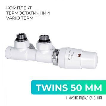 Комплект термостатичний Vario Term TWINS 50 мм, кутовий, правий, білий