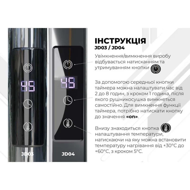 Рушникосушка електрична Harmony П7 500х800 Deffi фарбована сталь, чорний, JD04, праве підключення