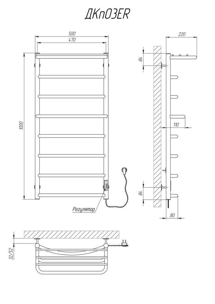 Рушникосушка електрична KOSSER Каскад з полицею 1000х500/8 ER